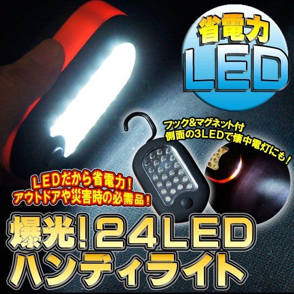 LED Cg Ɩ ЊQp g dr 24 [NCg nfB[Cg d ^ tbNt