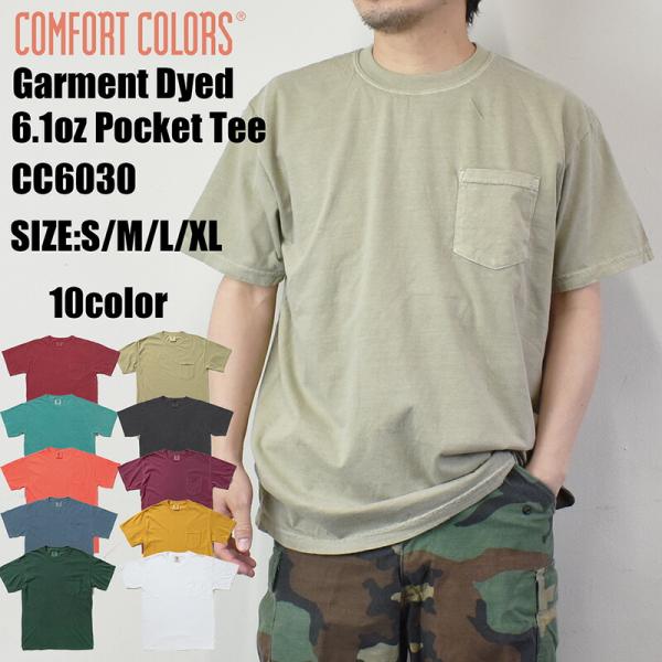 COMFORT COLORS コンフォートカラーズ Garment Dyed 6.1oz Pocket Tee