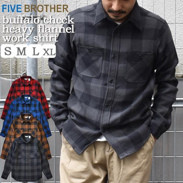当日発送フォロー割70’s80’s FIVE BROTHER チェックシャツXL 古着 70-80s USA製 FIVE BROTHER 好配色 モノトーン チェック ヘビー