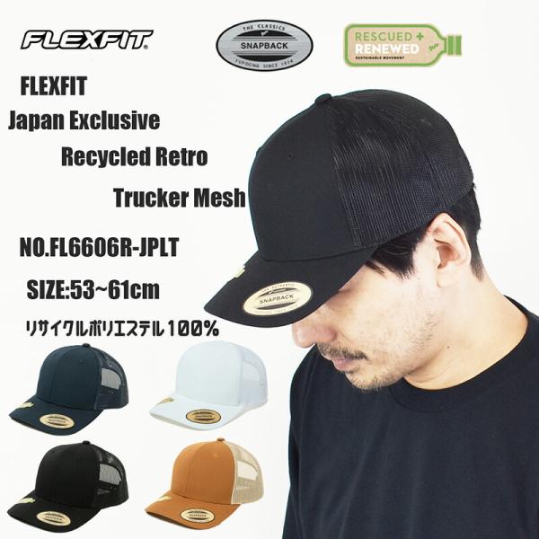 【日本未発売】Code of Bell ブラック 迷彩 キャップ 未使用新品 mrmojo_fle-6606r