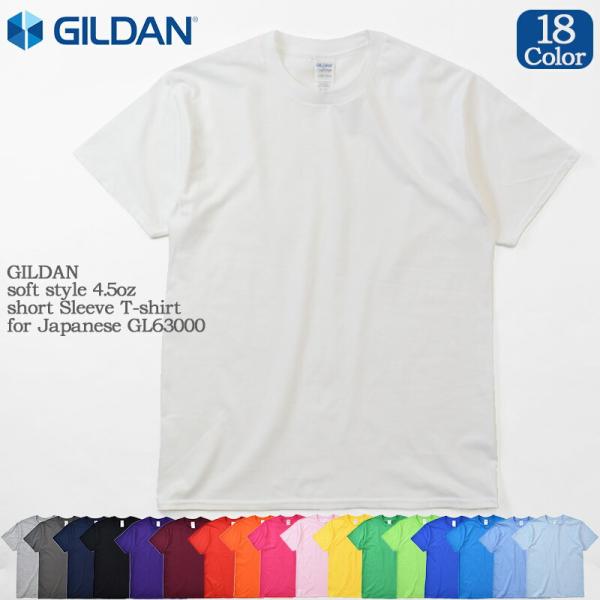 SHADOWS GILDAN LサイズTシャツ　美品 mrmojo_gil-22ss-gl63000