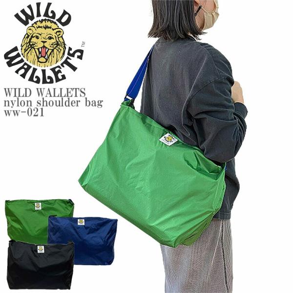 DEADSTOCK 90'S WILD WALLETS ウエストバッグ2個セット DEADSTOCK 90'S WILD WALLETS ウエストバッグ2個セット