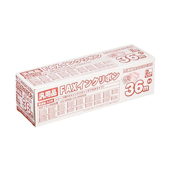 ミヨシ シャープ UX-NR8G/8GW/9G/9GW汎用インクリボン 36ｍ 2本入り FXS36SH-2