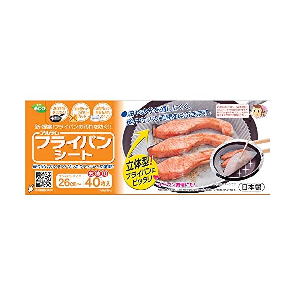 カラー：無地白サイズ：26cm~スタイル：40枚入本体サイズ:底径21×高さ4cm ※市販の焼き型(底径21cm)を使えば、オーブン調理にもご利用いただけます。フライパン対応サイズ:26cm~素材・材質:両面シリコン樹脂加工紙耐熱温度:25...