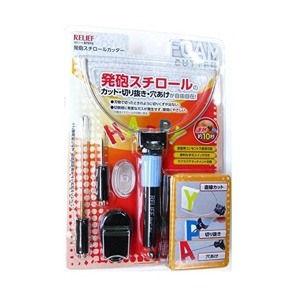他サイト： イチネンアクセス RELIEF(リリーフ) カッター 発泡スチロールカッター RHC-5V 87の商品画像