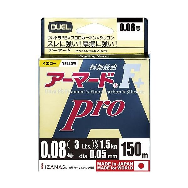 カラー：イエ ローGY:ゴールデンイエ ローサイズ：0.08号スタイル：0.08号素材:PE/全長:150m/0.08号/3lb標準直線強力: 1.5kg/標準直径DIA(mm) : 0.05ゴールデンイエ ロー【従来PEラインに比べて、耐...