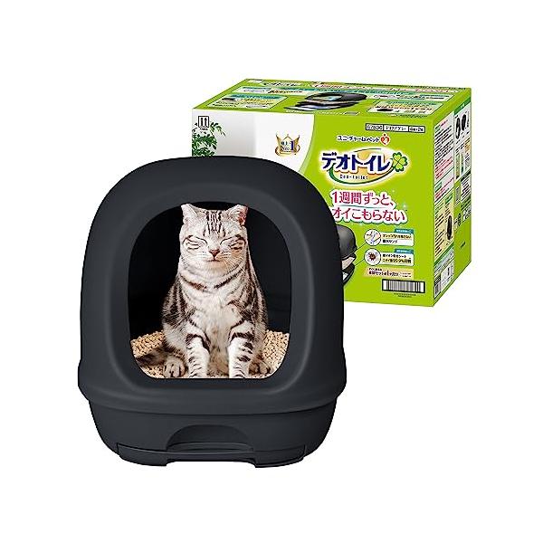 他サイト： デオトイレ 猫用 トイレ フード付き 本体セット ダークグレー おしっこ ペット用の商品画像