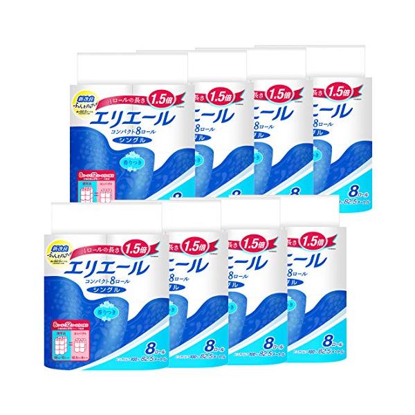 他サイト： エリエール トイレットペーパー 1.5倍巻き 82.5m×64ロール(8ロール×8パック)の商品画像