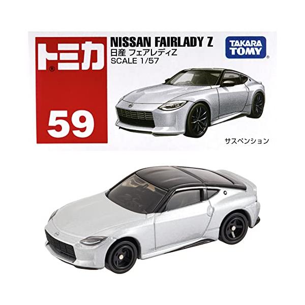 タカラトミー 『 トミカ No.59 日産 フェアレディZ (箱) 』 ミニカー
