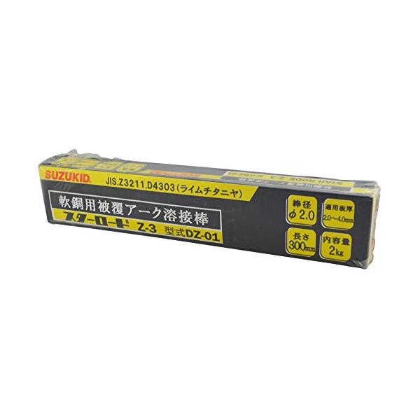 他サイト： スター電器製造(SUZUKID)スターロードZ-3 一般軟鋼用溶接棒 2.0φ*300mm 2kg DZ-の商品画像