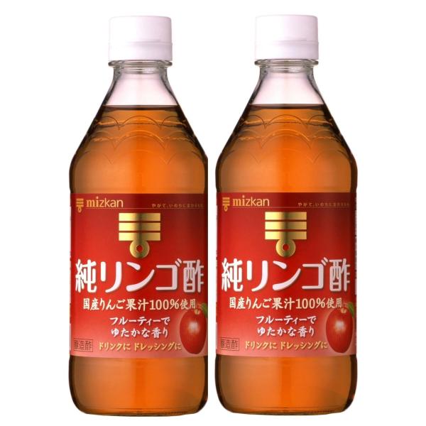 他サイト： ミツカン 純リンゴ酢 500ml×2個の商品画像