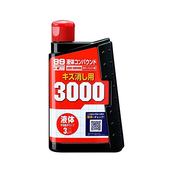 ソフト99(SOFT99) 99工房 コンパウンド 液体コンパウンド3000 300ml 09144
