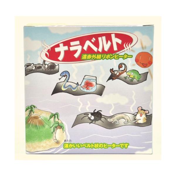 みどり商会 ナラベルト 幅7cm×長さ85cm : MRN's SHOP Yahoo!店 - 通販