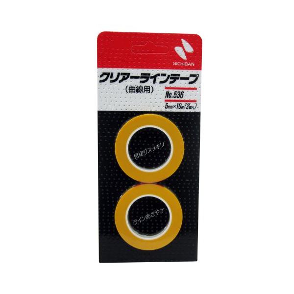 他サイト： ニチバン クリアラインテープ(曲線用) 幅5mm×長10m No.536の商品画像