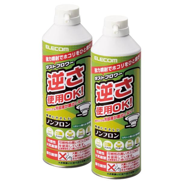 他サイト： エレコム エアダスター 逆さ使用OK 350ml ECO (フロンガス不使用) ダストブロワの商品画像