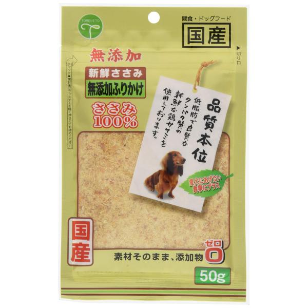 他サイト： 友人 新鮮ささみ無添加ふりかけ 50グラム (x 1)の商品画像