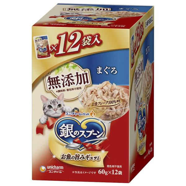 他サイト： 銀のスプーン キャットフード ウェット パウチ 無添加まぐろ 60ｇ×12袋 ユニチの商品画像