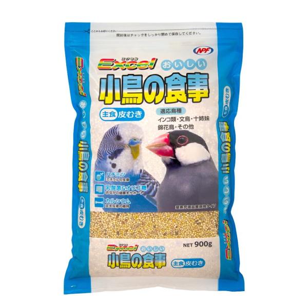 他サイト： エクセル おいしい 小鳥の食事 皮むき 900gの商品画像