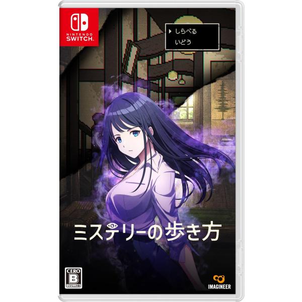 ミステリーの歩き方 -Switch : MRN's SHOP Yahoo!店 - 通販 - Yahoo
