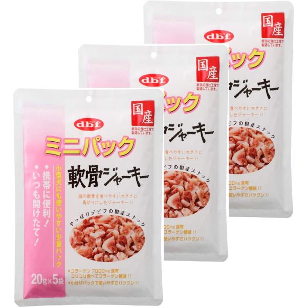 他サイト： デビフ ミニパック 軟骨ジャーキー 100g×3個の商品画像