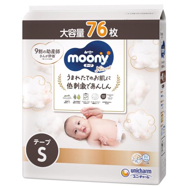 カラー：白サイズ：新76枚●低刺激でお肌に安心