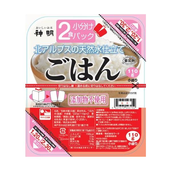 他サイト： ウーケ ふんわりごはん 小分けごはん 国産米100% (110g×2食)×24個の商品画像