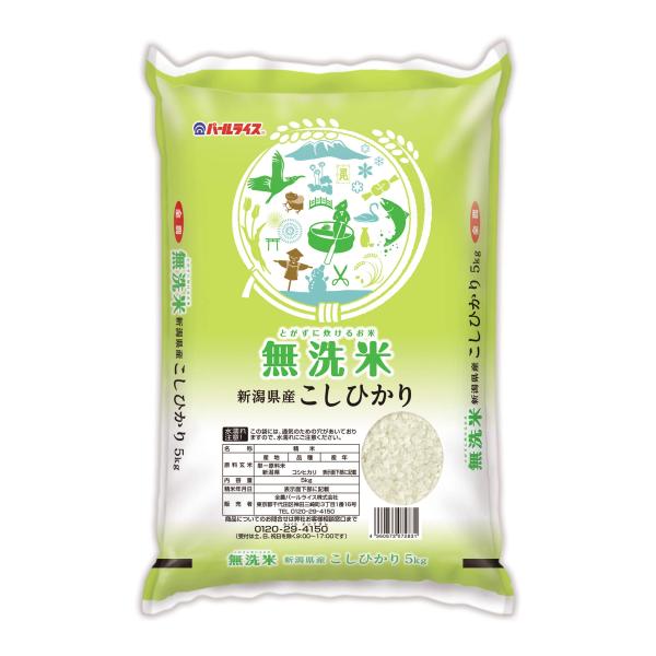 米　パールライス　15キロ パールライス 新潟県産 無洗米 コシヒカリ 5kg 令和6年産 : MRN's SHOP