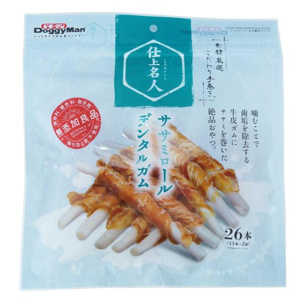 他サイト： ドギーマン 犬用おやつ 仕上名人 ササミロールデンタルガム ビーフ 13個 (x 2)の商品画像