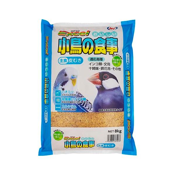 他サイト： エクセル おいしい 小鳥の食事 皮むき 8kgの商品画像