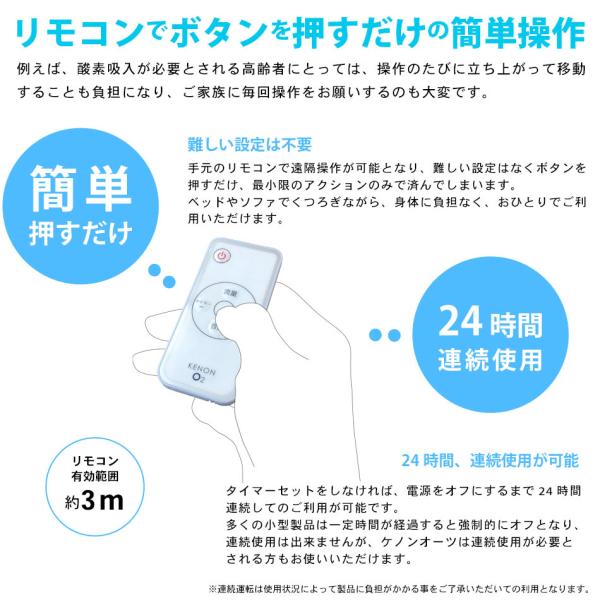 mrock_kenon-o2_4_d_20230928141544