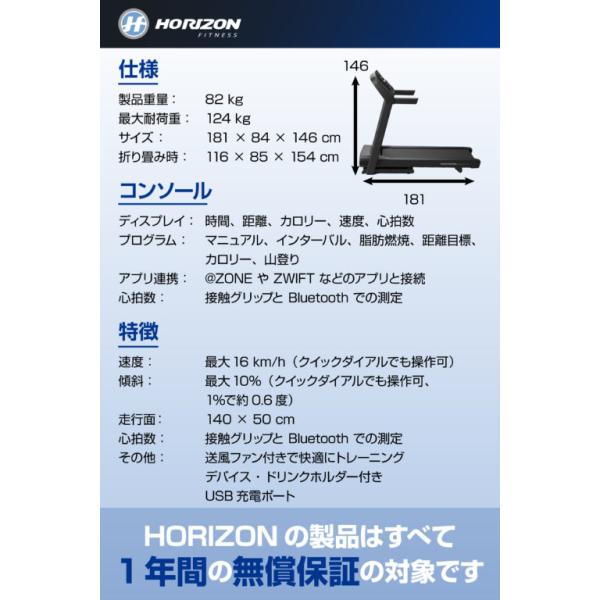 mrock_t101_8_d_20240417161042