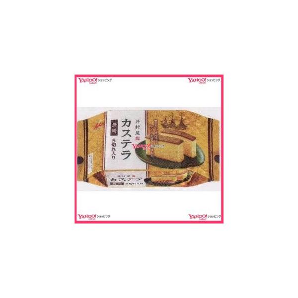 カステラ スナック菓子の人気商品 通販 価格比較 価格 Com