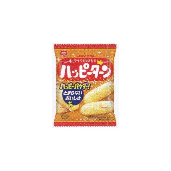 【happyターン】 ハッピーターンスペシャルサイト｜亀田製菓株式会社