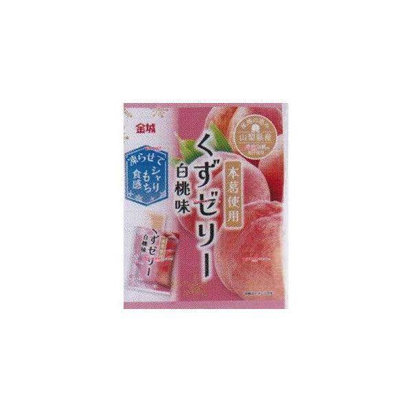 YCx金城製菓 11個 くずゼリー白桃味×20個【xeco】【エコ配