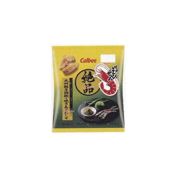 YCxカルビー　５０Ｇ 絶品かっぱえびせん九州柚子胡椒と焼きあごだし味×12個【xecoa6】【エコ配 送料無料 （北海道 沖縄 不可）】