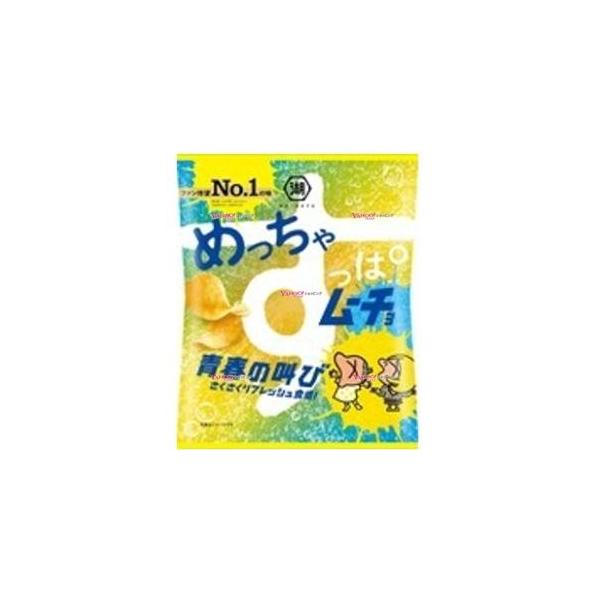 すっぱムーチョ 2枚目
