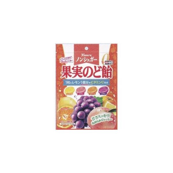 YCxカンロ 90G ノンシュガー果実のど飴×60個【x】【送料無料