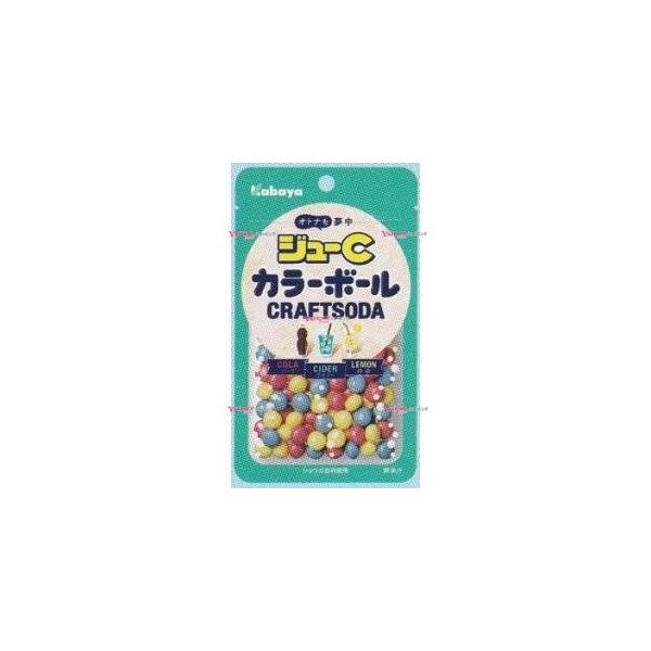 カバヤ ジューＣカラーボールクラフトソーダ ４５ｇ ×120 【全国送料無料】(沖縄・離島は別途) YCxカバヤ食品 45G ジューCカラーボールクラフトソーダ×120個【xa5