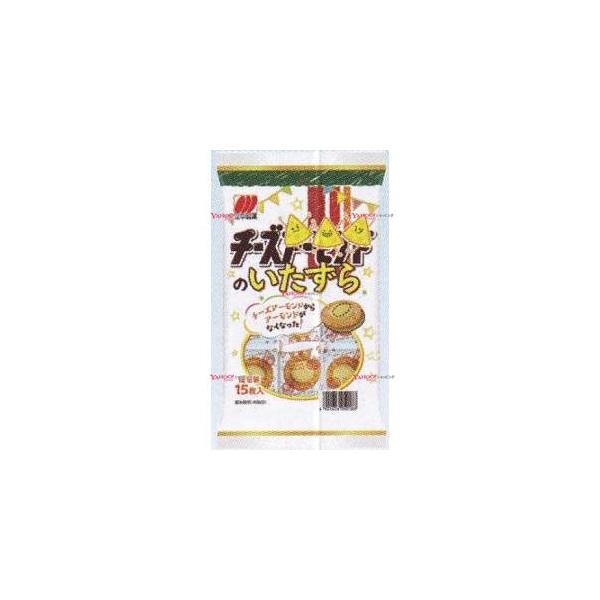 YCx三幸製菓 15枚 チーズのいたずら×32個【xws6】【送料無料（北海道