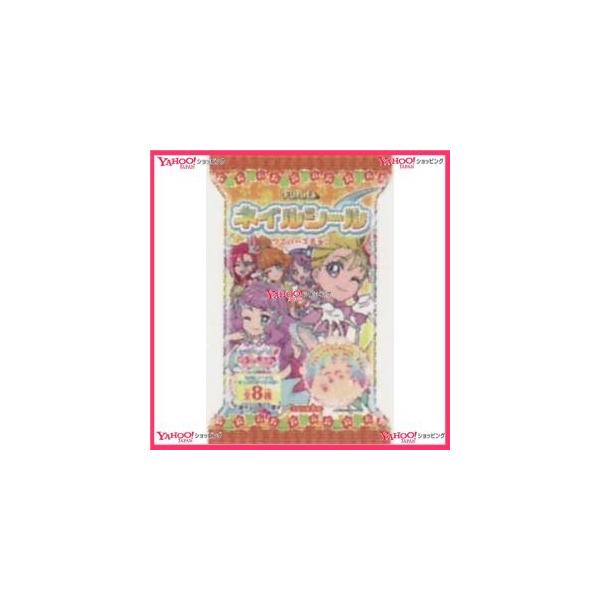 スイーツ プリキュア スナック菓子の人気商品 通販 価格比較 価格 Com