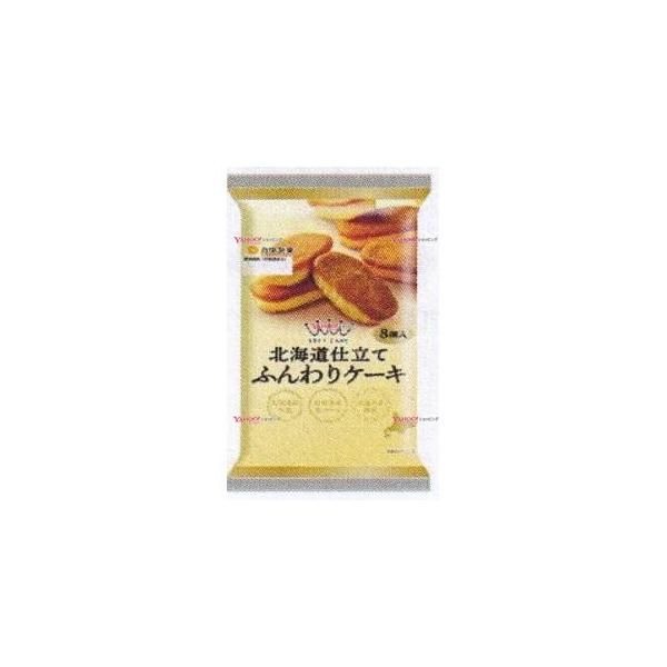 YCx丸中製菓　８個 北海道仕立てふんわりケーキ×6個【xecoa6】【エコ配 送料無料 （北海道 沖縄 不可）】