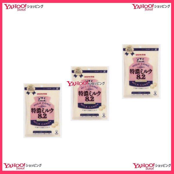 YCxユーハ味覚糖 88G 特濃ミルク8．2×3袋 【xma3】【メール便送料