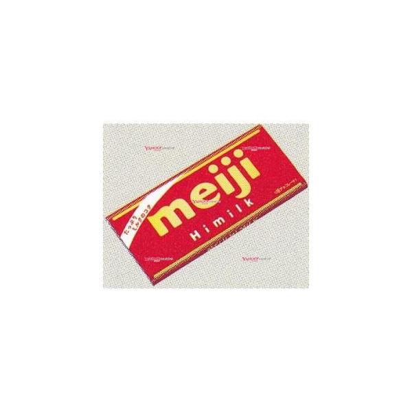 YCx明治 50G 明治ハイミルク×120個【xecoa5】【エコ配 送料無料