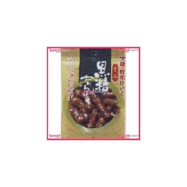 かりんとう 送料無料 スナック菓子の人気商品 通販 価格比較 価格 Com