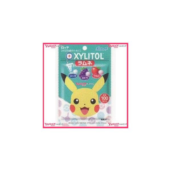 キシリトール ラムネ スナック菓子の人気商品 通販 価格比較 価格 Com