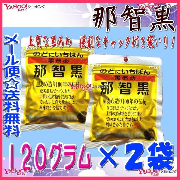 YCߒq{܁@PQOO@ ̂ǂɂ΂  ߒq ×Q܁@@yma2zy[֑z