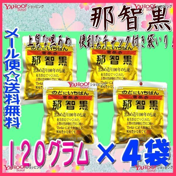 YCߒq{܁@PQOO@ ̂ǂɂ΂  ߒq ×S܁@@yma4zy[֑z