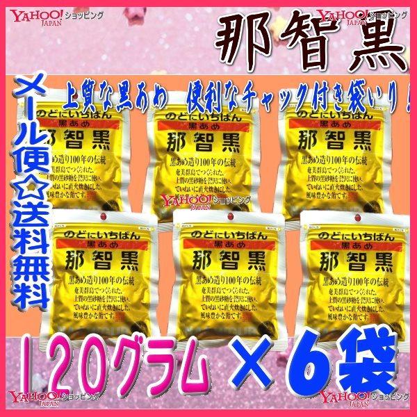 YCߒq{܁@PQOO@ ̂ǂɂ΂  ߒq ×U܁@@yma6zy[֑z