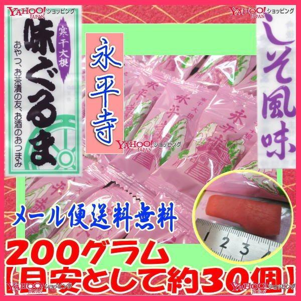  OEΈ@QOOOyڈƂĖROz @   i 卪 ς肵 ^Cv ×1܁@@ymaz