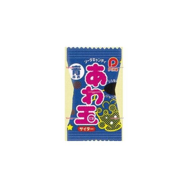 YCxパイン 1個 あわ玉 青 サイダー×2400個【xe】【送料無料